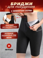 Шорты спортивные для фитнеса и тренировок