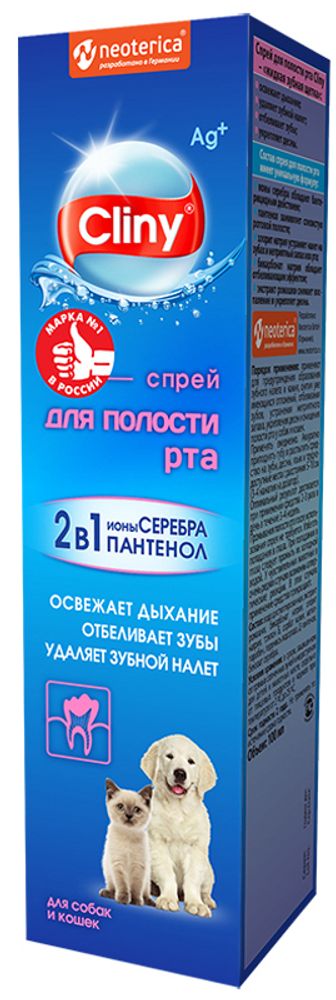 Спрей CLINY для полости рта для собак и кошек, 100 мл