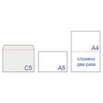 Конверты С5 (162х229 мм) ПРАВОЕ ОКНО, отрывная лента, 80 г/м2, КОМПЛЕКТ 1000 шт., 41551