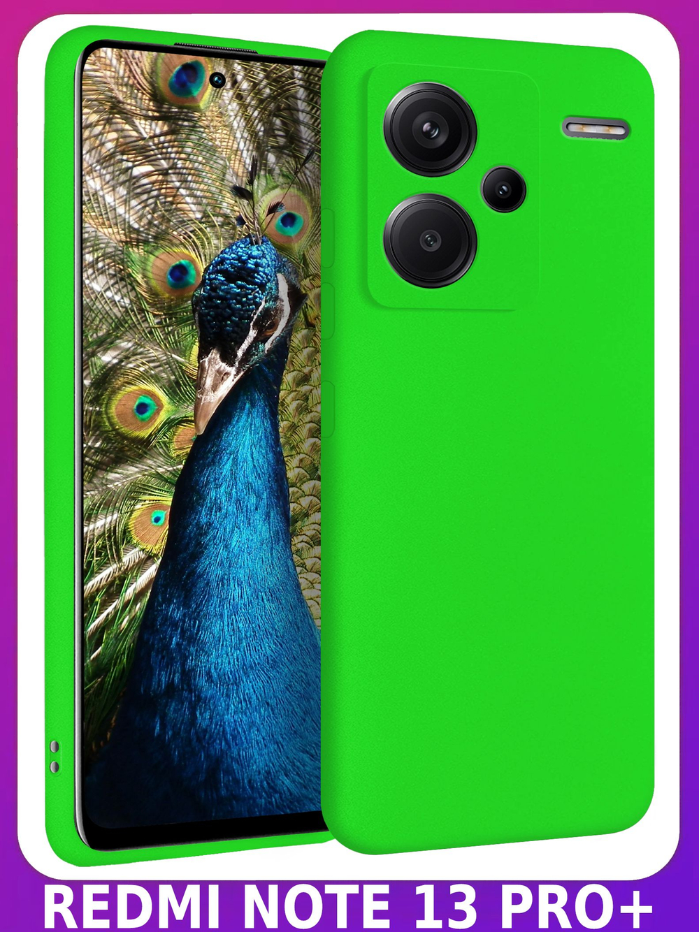 Мягкий Soft Touch чехол из силикона для XIAOMI REDMI NOTE 13 PRO PLUS с бархатной подкладкой