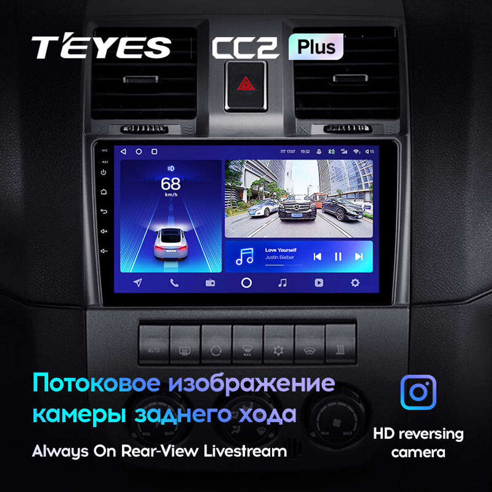 Teyes CC2 Plus 9"для UAZ Patriot 2012-2016