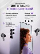 Наушники Galaxy Buds 4 Pro, черный