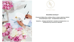 HAUTE FRAGRANCE COMPANY Парфюмерная вода Sword Dancer, 75 мл