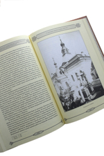 Свято-Троицкая Александро-Невская Лавра: 1913-2013. В двух томах
