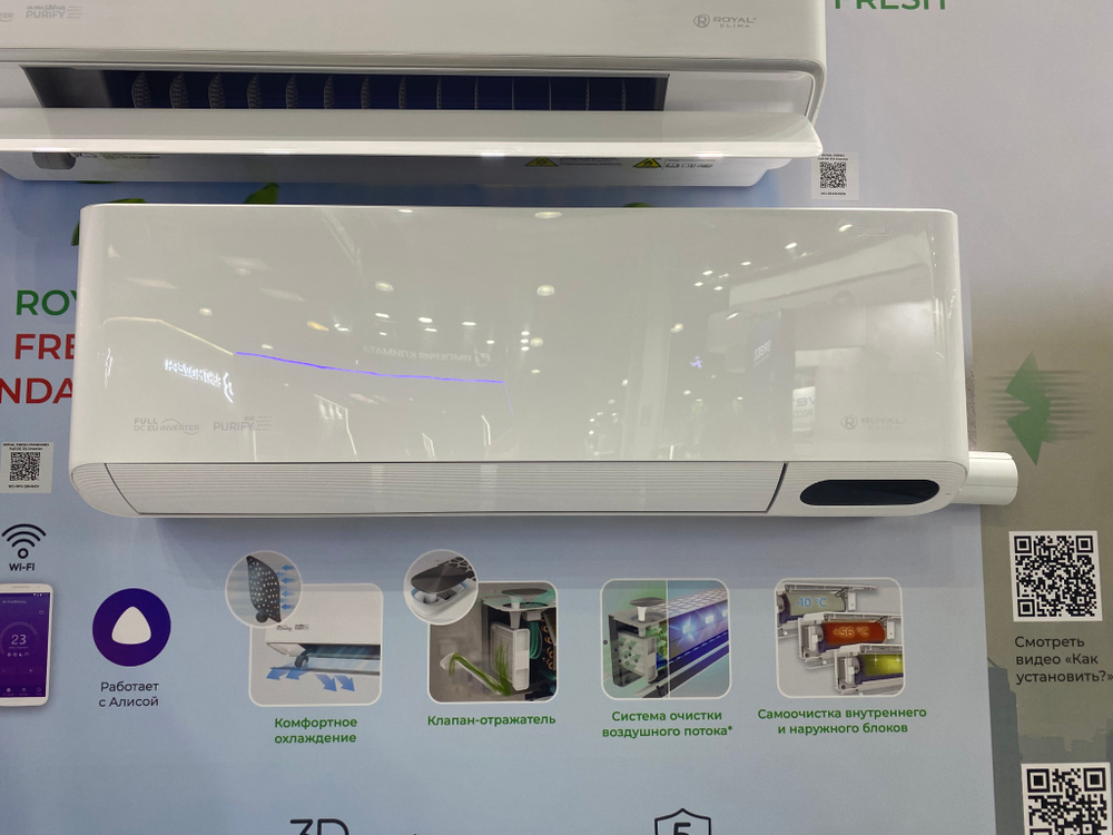 Инверторная сплит-система+вентиляция серии ROYAL FRESH STANDARD FULL DC EU Inverter RCI-RFS28HN (комплект)