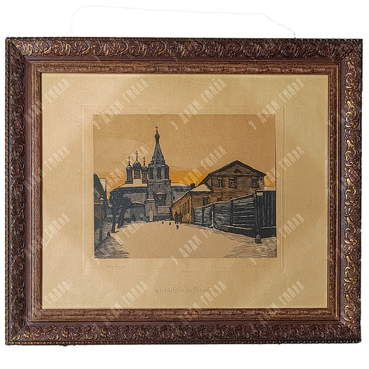 Павлов И. Н. Церковь Рождества в Палашах. Бумага, ксилография, 1918–1919