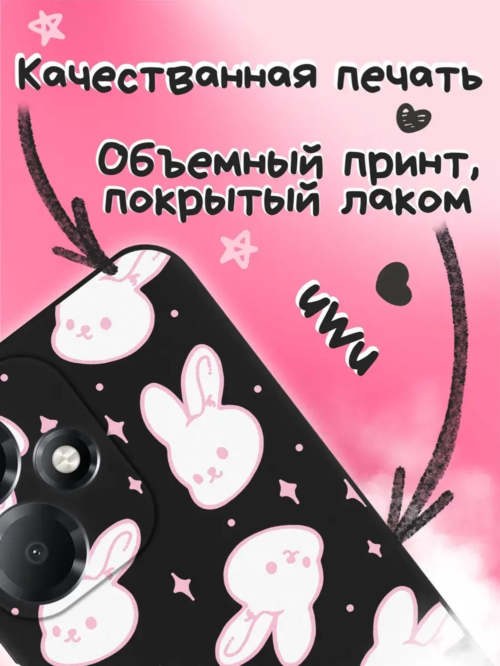 Чехол на Infinix Hot 30 Play