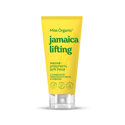 Маска для лица Miss Organic Jamaica lifting 50мл