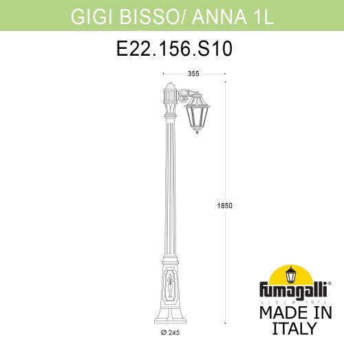 Ландшафтный светильник Fumagalli ANNA E22.156.S10.BYF1R