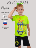 01-158-2 Комплект для мальчика (футболка+шорты)