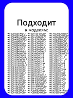 Блокиратор люка (замок) для стиральной машины Samsung DC64-01538A (ZV-446L5)