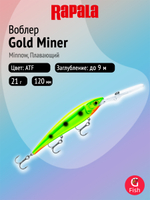 Воблер рыболовный Rapala Gold Miner 30, 12 см, 21 г, плавающий, до 9 м, ATF