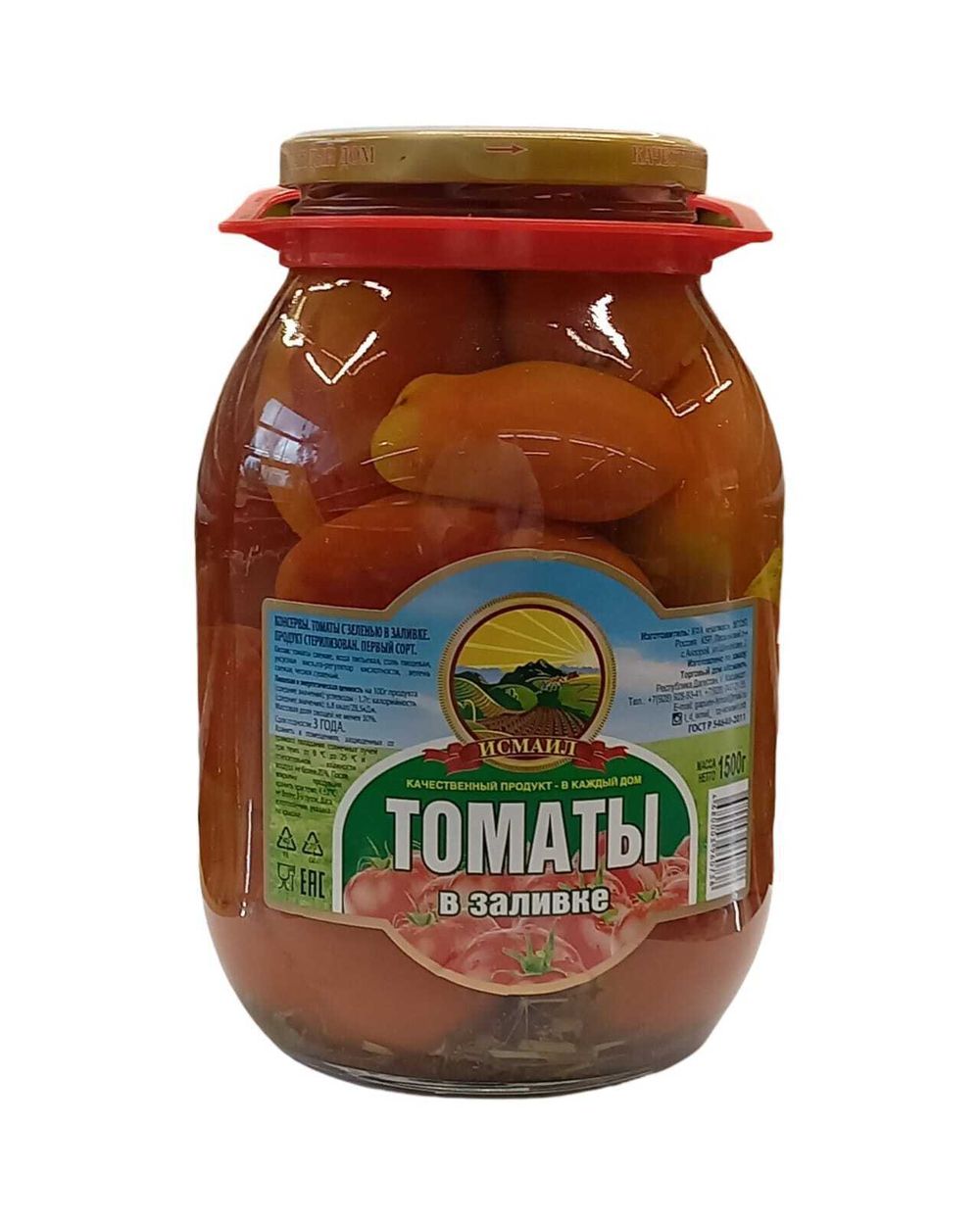Томаты "Исмаил" в заливке 1,5л