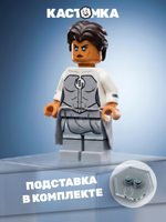 Посланница