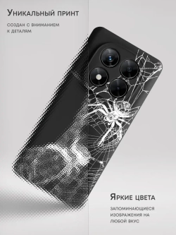 Чехол на Xiaomi Poco X7 5G с принтом