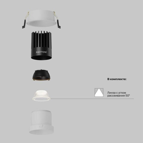 Встраиваемый светильник Maytoni Technical Dip DL118-15W-4K-W