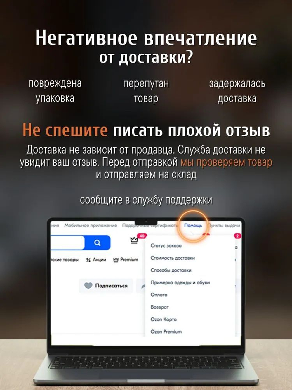 Кофе молотый вьетнамский Мистер Вьет "Лесной орех", 750 г