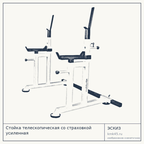 Стойка телескопическая со страховкой усиленная — от 23 000 ₽