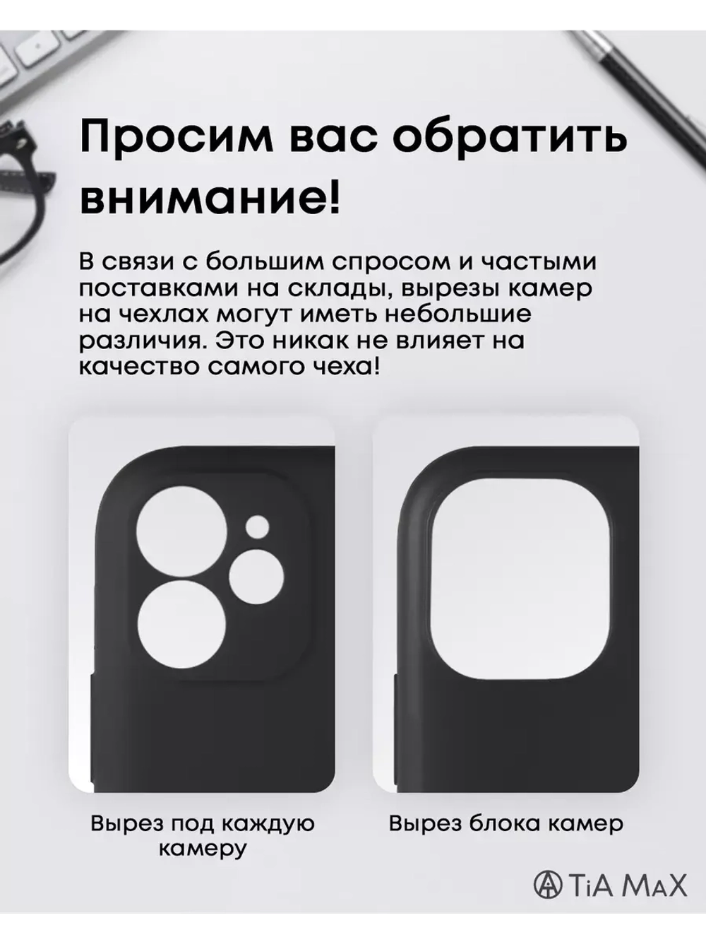 Чехол на iPhone 11, Айфон 11