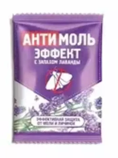Selena/Greenfield Контейнер с пластиной Антимоль-эффект для защиты от моли*20