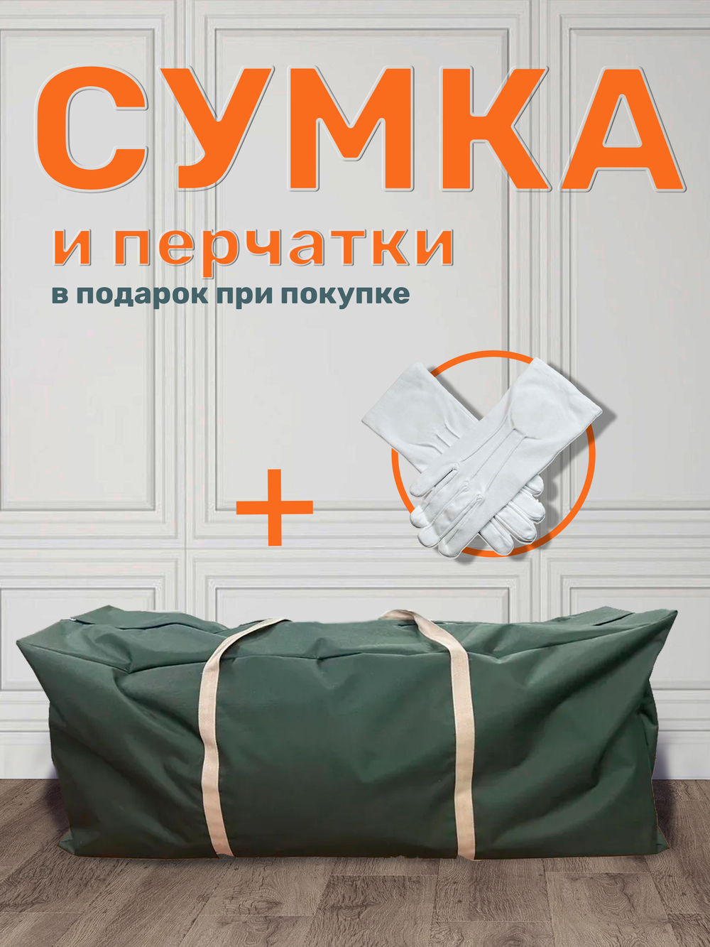 Ель искусственная Дворянская премиум голубая 215 см