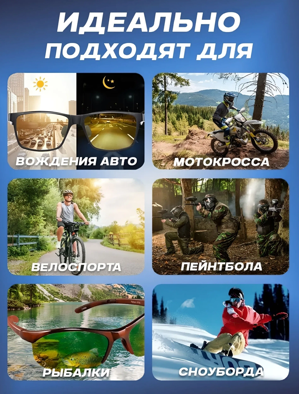 Очки тактические, 4 сменные линзы
