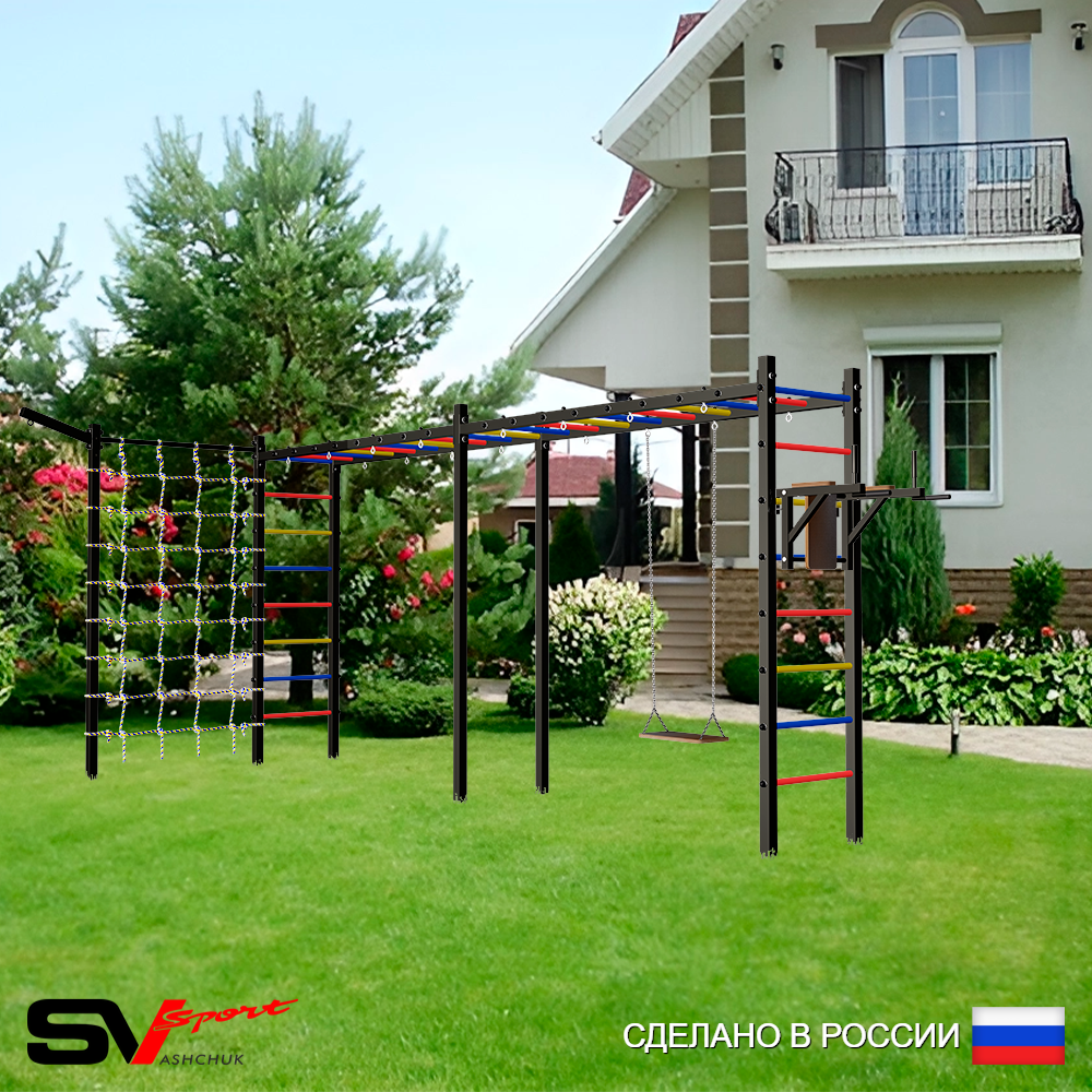 Уличная шведская стенка Sv Sport рукоход х 2 с комплектом турник прямой У55455 (Брусья/Деревянные/Кронш бокс/Сетка)