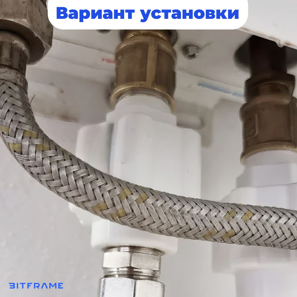 Муфта - изолятор сантехнический (повышает сопротивление воды, защищает от электроудара)