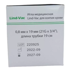 Игла-бабочка Lind-Vac, 21G x 3/4'' x 7'' 0.8мм х 19 мм, длина трубки 19 см (SN2107)