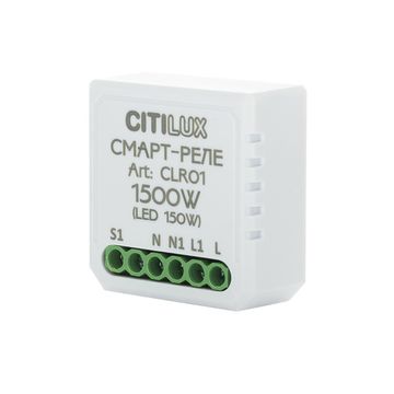 Умное одноканальное Смарт-Реле CLR01 Citilux