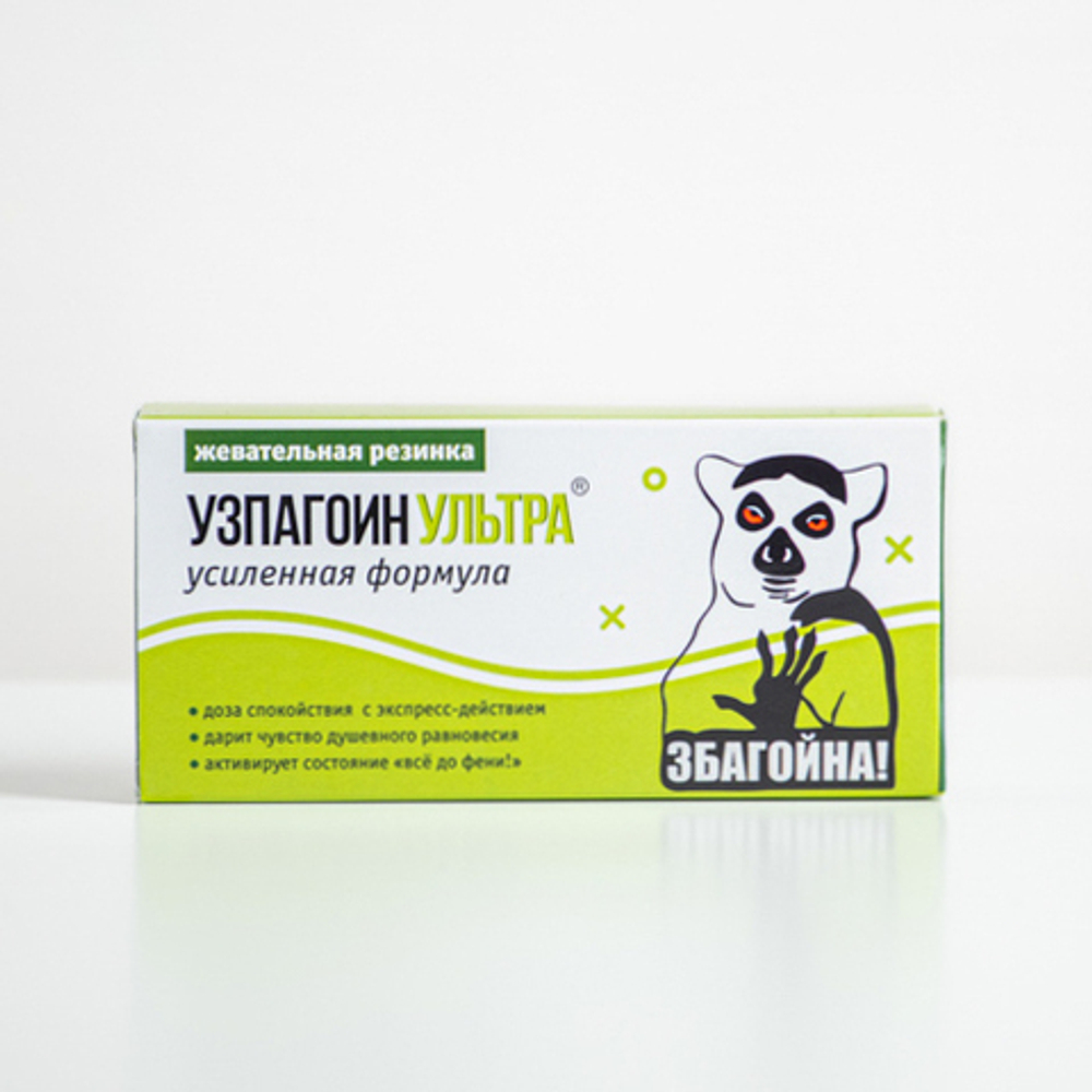 Жевательная резинка "Узбагоин"