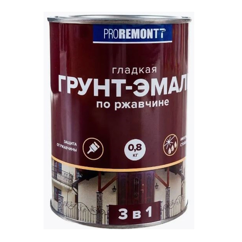 Эмаль-грунт по ржавчине 3в1 красно-коричневая  0,8кг PROREMONTT (Лакра)