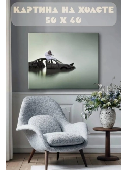 Картина на стену 40 X 50 Девушка со скрипкой