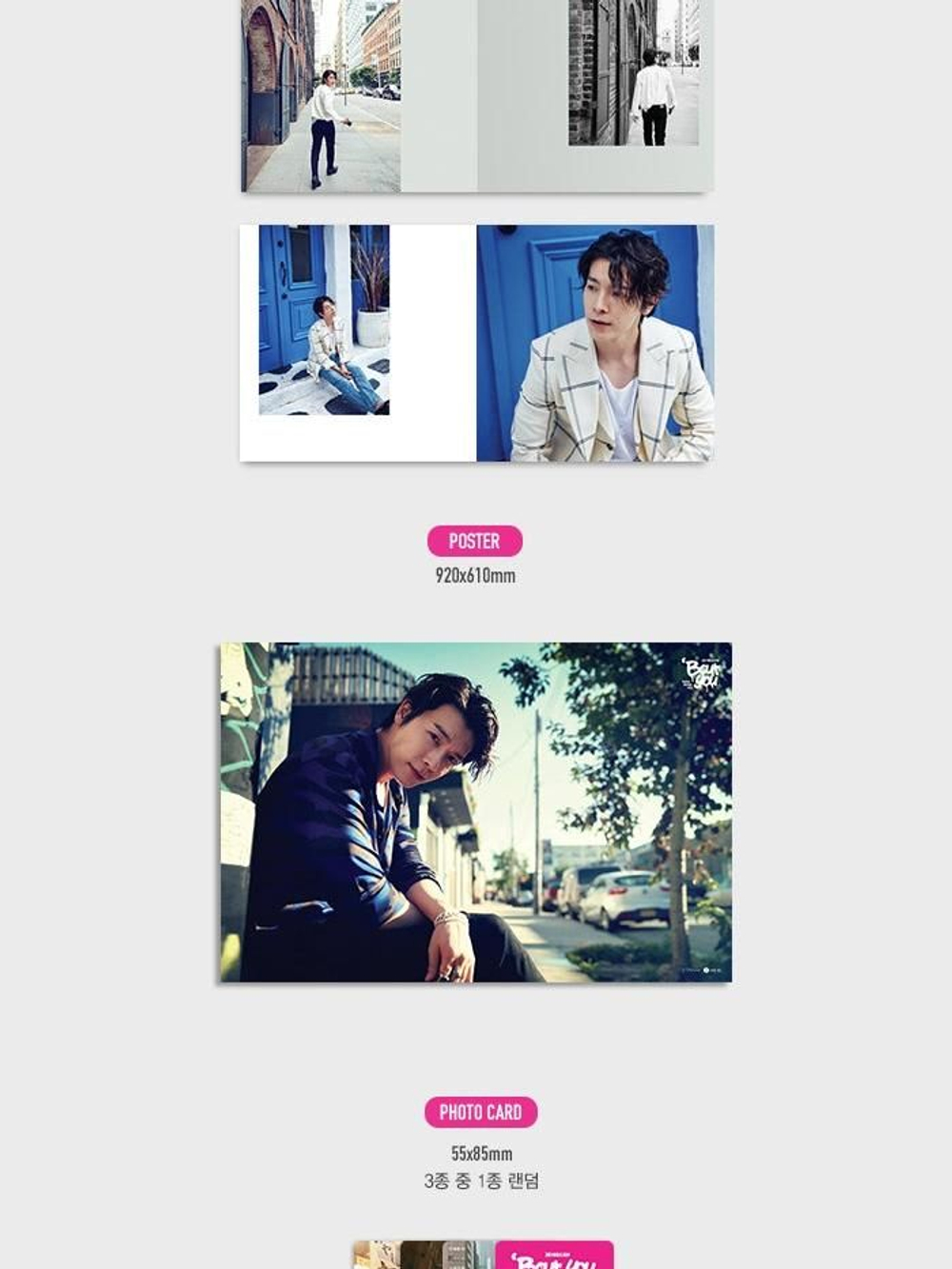 Альбом Super Junior D&E - Bout You DONGHAE Version