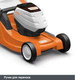Газонокосилка (аккум) STIHL RMA 443.2 AP-System