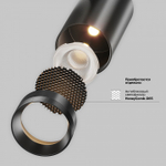 Светильник на штанге Maytoni Technical Focus Led TR243-4-18WTW-DD2-B