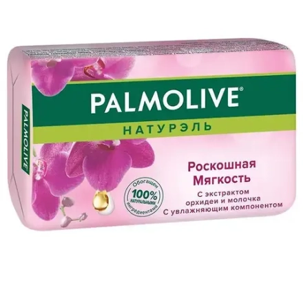ПАЛМОЛИВ Натурэль Мыло "Роскошная мягкость" 90гр