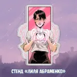 Игорь Гром Краудфандинг