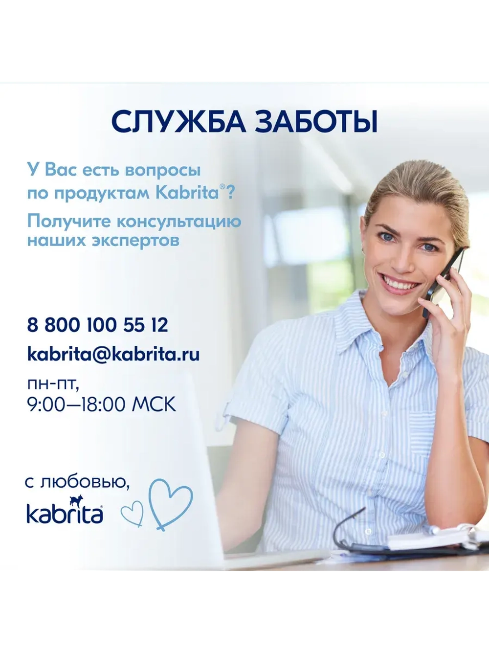 Набор Рисовая и Гречневая Каша
