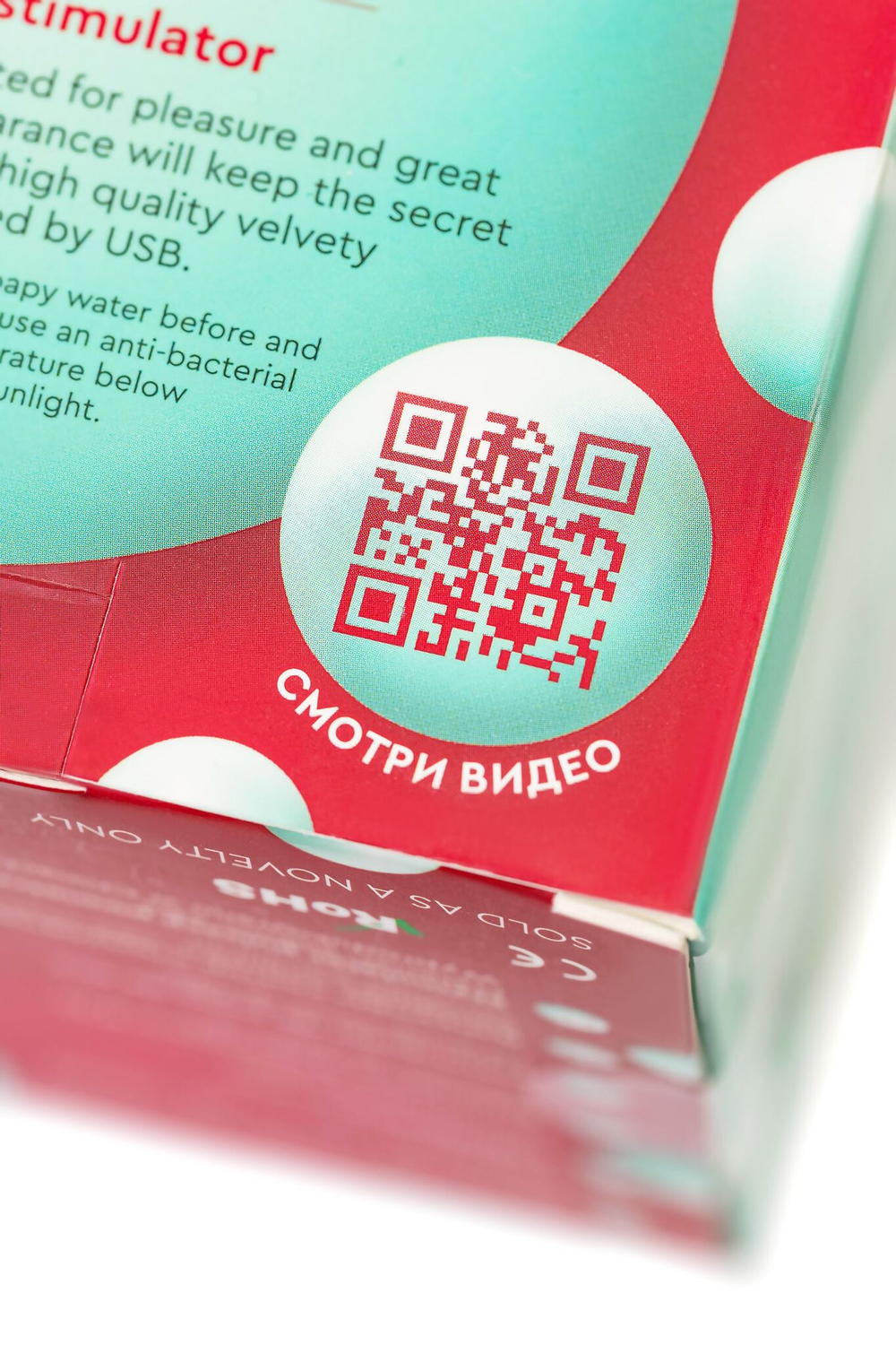 Красный вакуум-волновой стимулятор клитора Birdie (Цвет: красный)