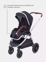 Коляска детская 2-в-1 "CRUISE" RA320 Midnight Black
