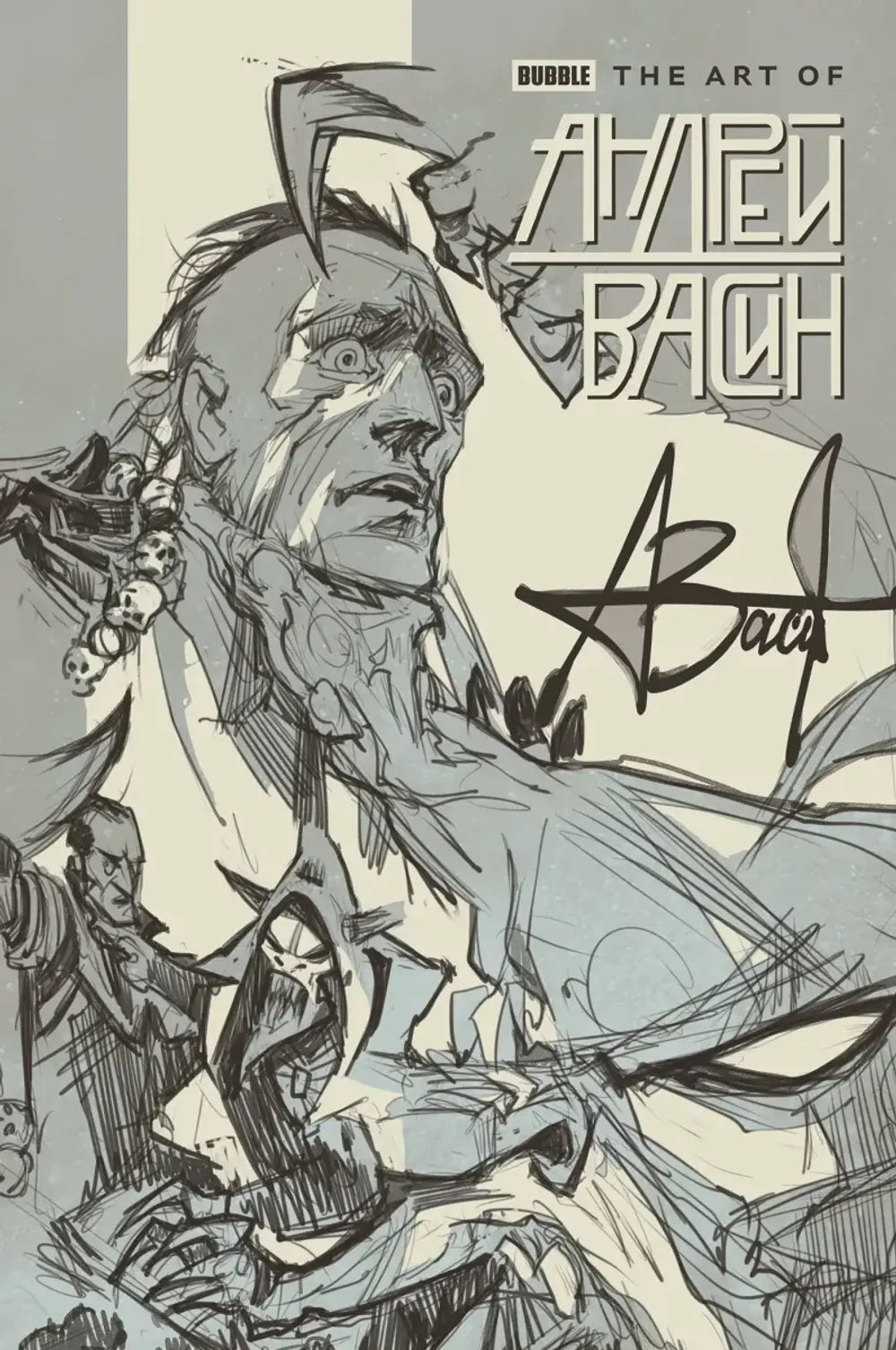 Артбук The Art of Андрей Васин