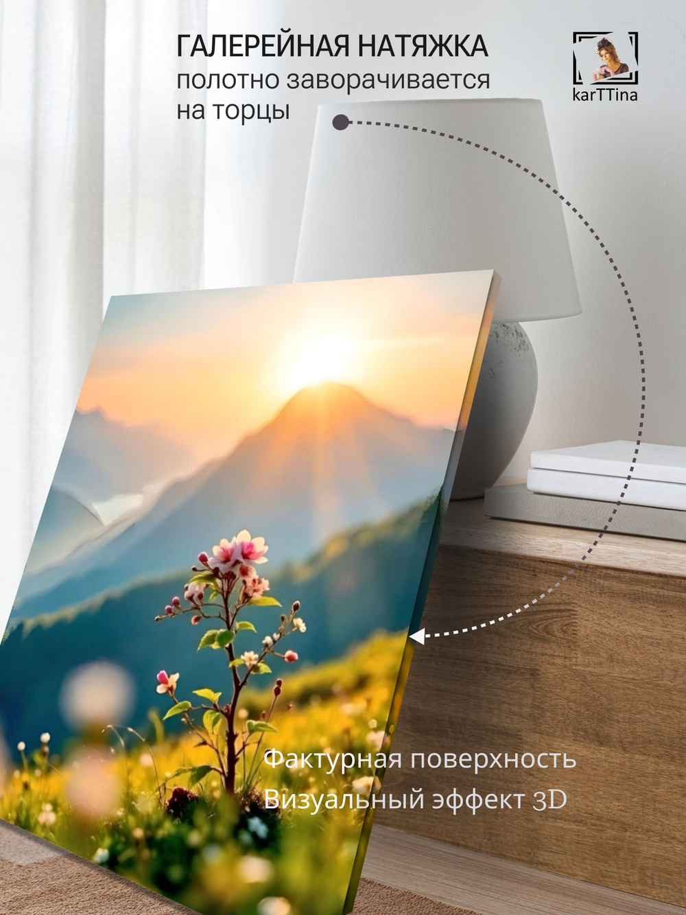 Картина Синее зеркало горы на стену 50x70см 1шт.
