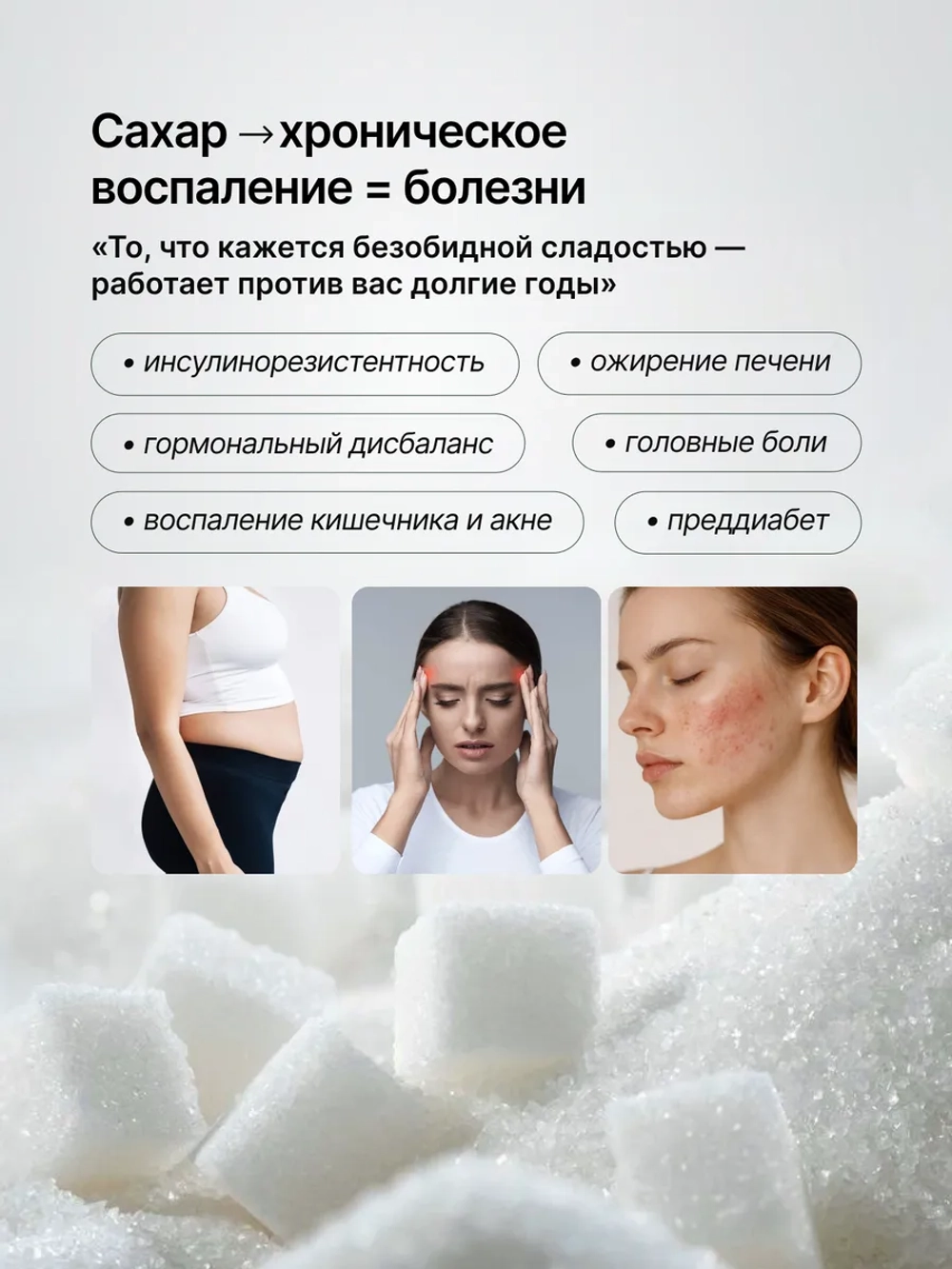 Орехово-шоколадная паста «Миндальное наслаждение», 250г