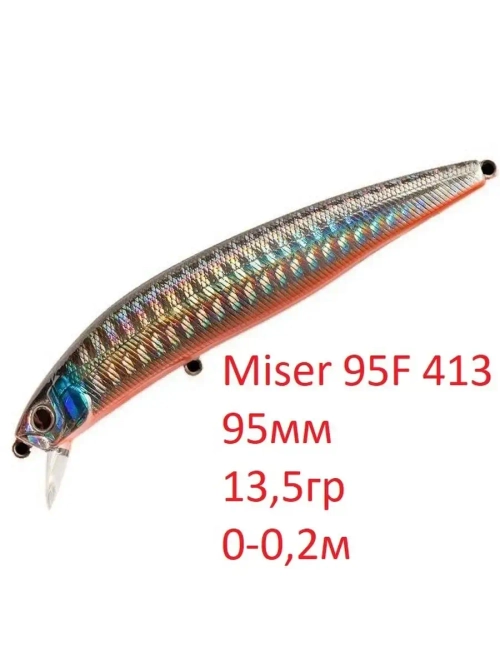 Воблер MISER 95F