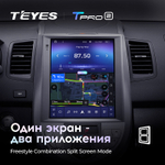 Teyes TPRO 2 9.7"для Kia Soul 2008-2014