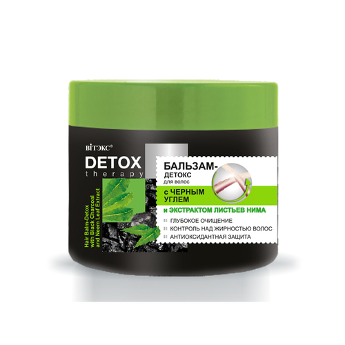 Витэкс DETOX Therapy БАЛЬЗАМ-ДЕТОКС для волос с ЧЕРНЫМ УГЛЕМ и экстрактом листьев нима 300 мл