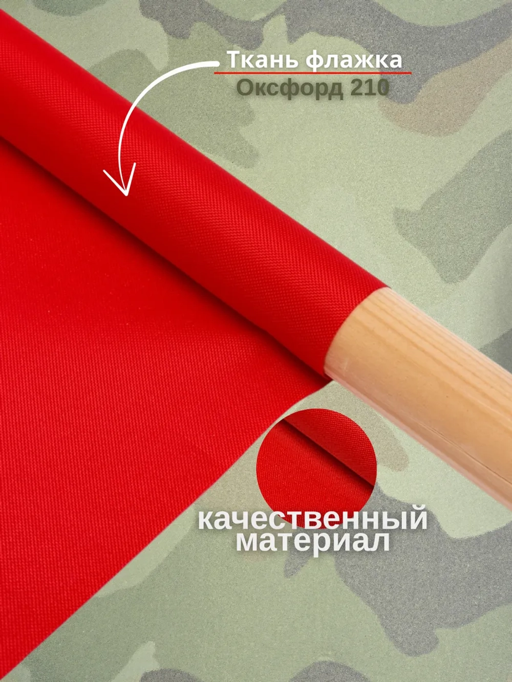 Флажки сигнальные армейские набор 2 шт