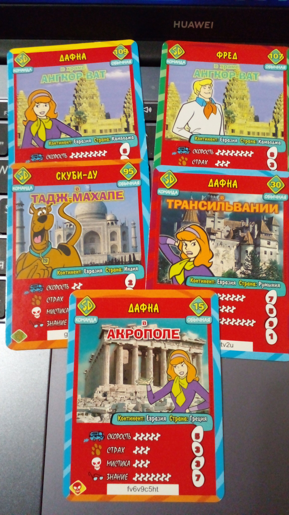 Коллекционные карточки "Скуби-Ду! Великие тайны миpа" 2012 год (подборка "КОМАНДА"-Евразия 5 штук)