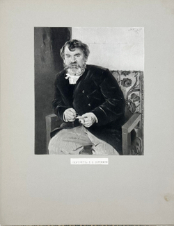 Фотогравюры с картин В. Е. Маковского. В 16 вып. Вып. 1-16. 1887-1892